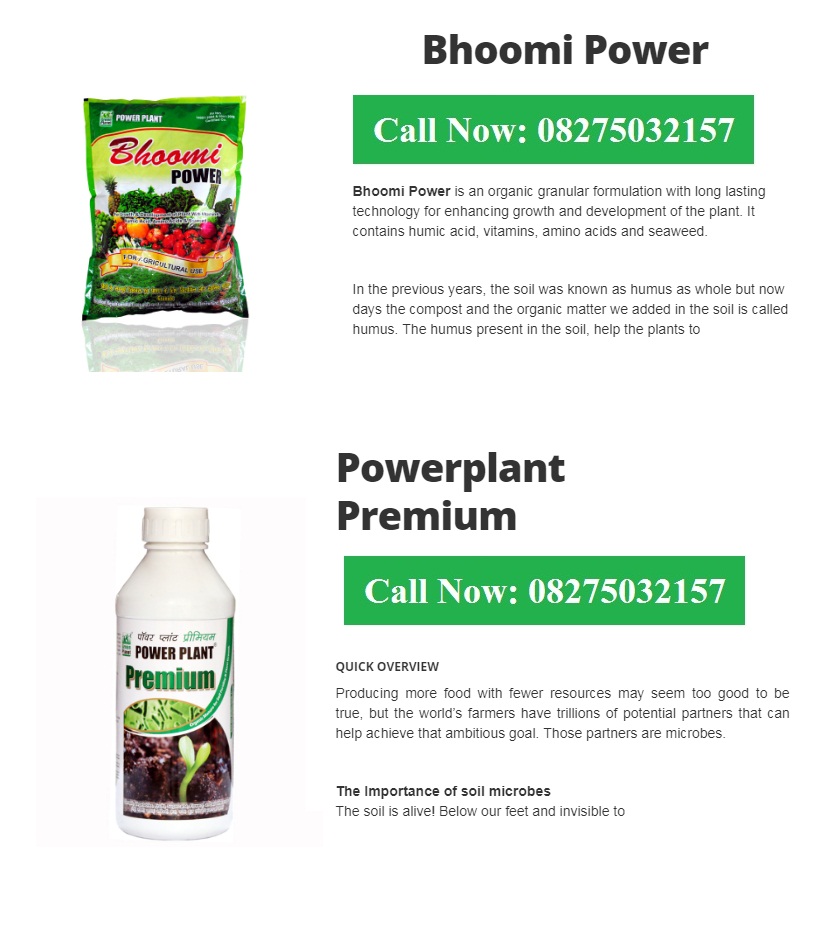 Green Planet Bio Products Ahmednagar Mobile  shop Ahmednagar